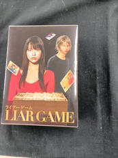 ライアーゲーム|ポニーキャニオン