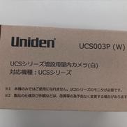 UCSシリーズ増設用屋内カメラ|UNIDEN