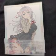 時々ボソッとロシア語でデレる隣のアーリャさん|KADOKAWA