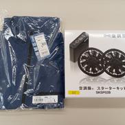 未使用　空調服/スターターキット|セフト研究所
