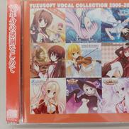 ゆずソフトボーカルコレクション2006-2016|ゆずソフト