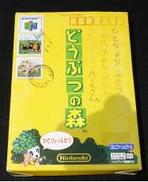 どうぶつの森|NINTENDO