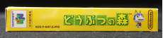 imgMap['COMMENT']}