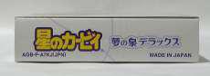 imgMap['COMMENT']}