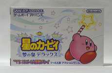 星のカービィ 夢の泉デラックス|NINTENDO