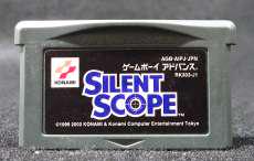 SILENT SCOPE|KONAMI
