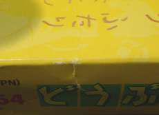 imgMap['COMMENT']}