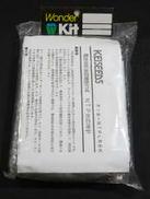 電波時計信号送信機能付き時計|共立電子