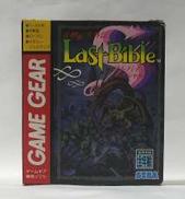 女神転生外伝 ラストバイブルスペシャル|SEGA