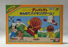 それいけ!アンパンマン みんなでハイキングゲーム!|BANDAI