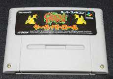 グール・パトロール|VICTOR