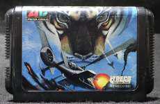 メガドライブソフト|TRECO