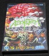 エイリアンストーム|SEGA