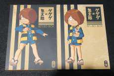 ゲゲゲの鬼太郎 80’ｓ　 BD-BOX 上下巻セット|FRONTIER WORKS