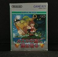 ゲームボーイソフト|NINTENDO