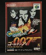 ニンテンドー64ソフト|NINTENDO