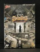 ファミコンソフト|EPIC