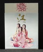 NHK大河ドラマ 江 姫たちの戦国 完全版 第弐集|NHKエンタープライズ