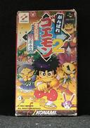 スーパーファミコンソフト|KONAMI