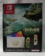 NINTENDO SWITCH|NINTENDO