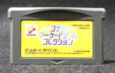 コナミアーケードゲームコレクション|KONAMI