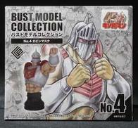 バストモデルコレクション ロビンマスク|CCPJAPAN