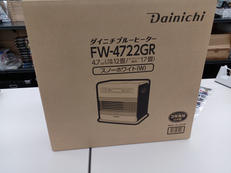 ブルーヒーター|ダイニチ