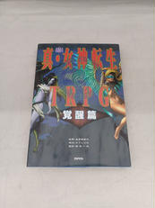 ゲーム本|アスペクト