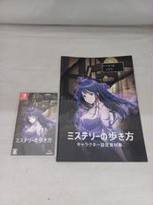 SWITCHソフト|IMAGINEER