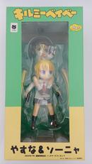 やすな&ソーニャ 完成品フィギュア|ファット・カンパニー