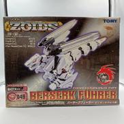 バーサークフューラー ティラノザウルス型|TOMY