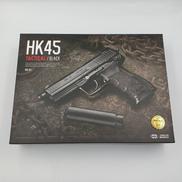 HK45 TACTICAL BLACK|マルイ