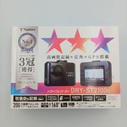 ドライブレコーダー|YUPITERU