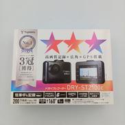 ドライブレコーダー|YUPITERU
