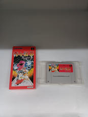 奇々怪界 謎の黒マント|MATSUME