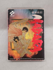 ファミコンソフト|KONAMI