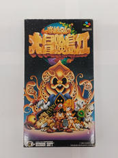 スーパーファミコンソフト|HUDSON SOFT