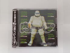 肉コップ|マキシマムザホルモン