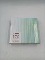 看護医学電子辞書|CASIO