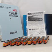 国鉄167系修学旅行色・冷改車 8両セット|MICRO ACE