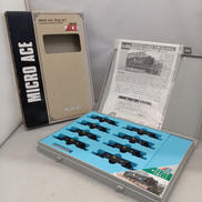 ホキ10000 秩父セメント 8両セット|MICRO ACE