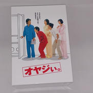 オヤジぃ。|TBS