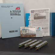 京成3300形 更新車 復活青電塗装　4両セット|MICRO ACE