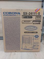 石油ストーブ|CORONA