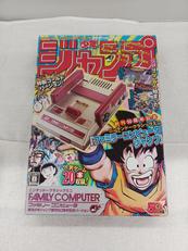 ニンテンドークラシックミニ|NINTENDO / 任天堂