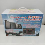 ポータブル電源/ソーラーパネルセット|METEX