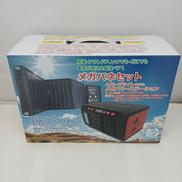 ポータブル電源/ソーラーパネルセット|METEX