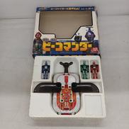 ビーコマンダー|バンダイ