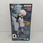 キルア=ゾルディック D賞 フィギュア|BANDAI