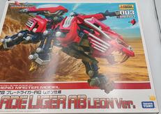 HMM RZ-082 ブレードライガーAB レオン仕様|コトブキヤ